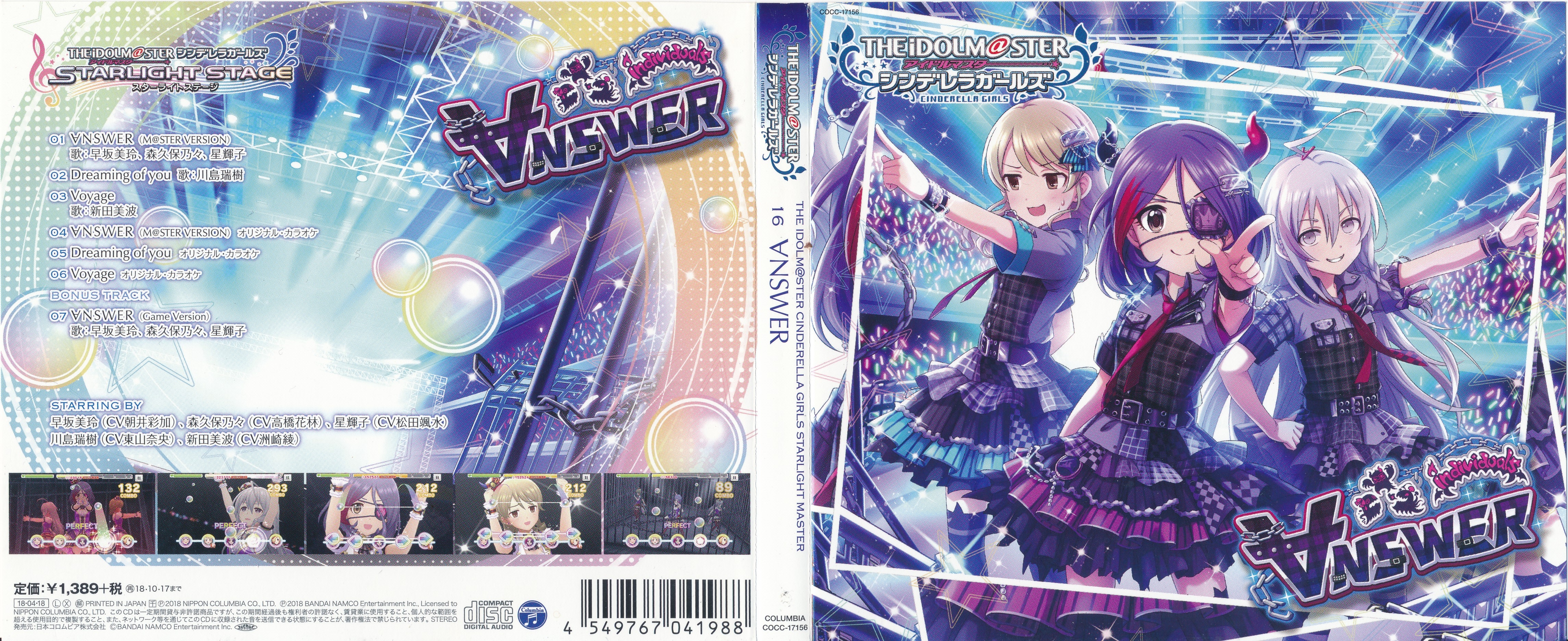 ミュージック THE IDOLM@STER CINDERELLA GIRLS THE IDOLM@STER CINDERELLA GIRLS Theater (TV Series 2017–2019